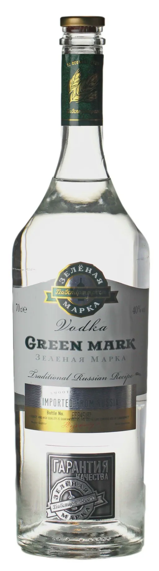 Green Mark (Zelyonaya Marka) Vodka image