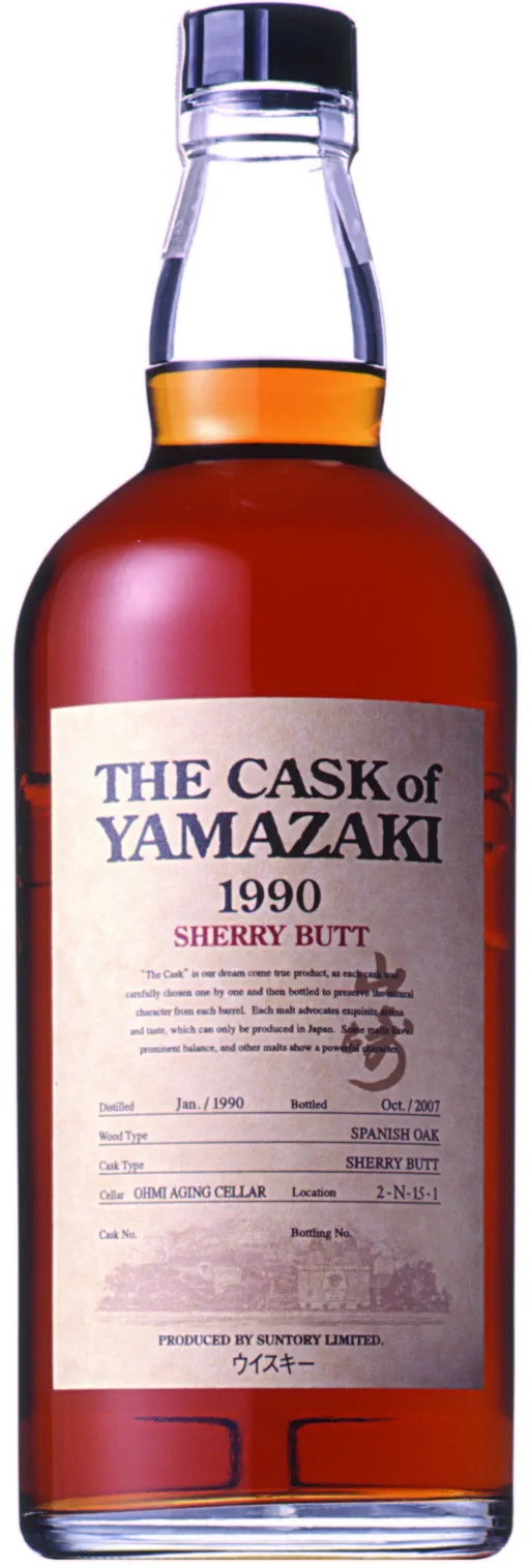 The Cask of Yamazaki 1990 Sherry Butt image