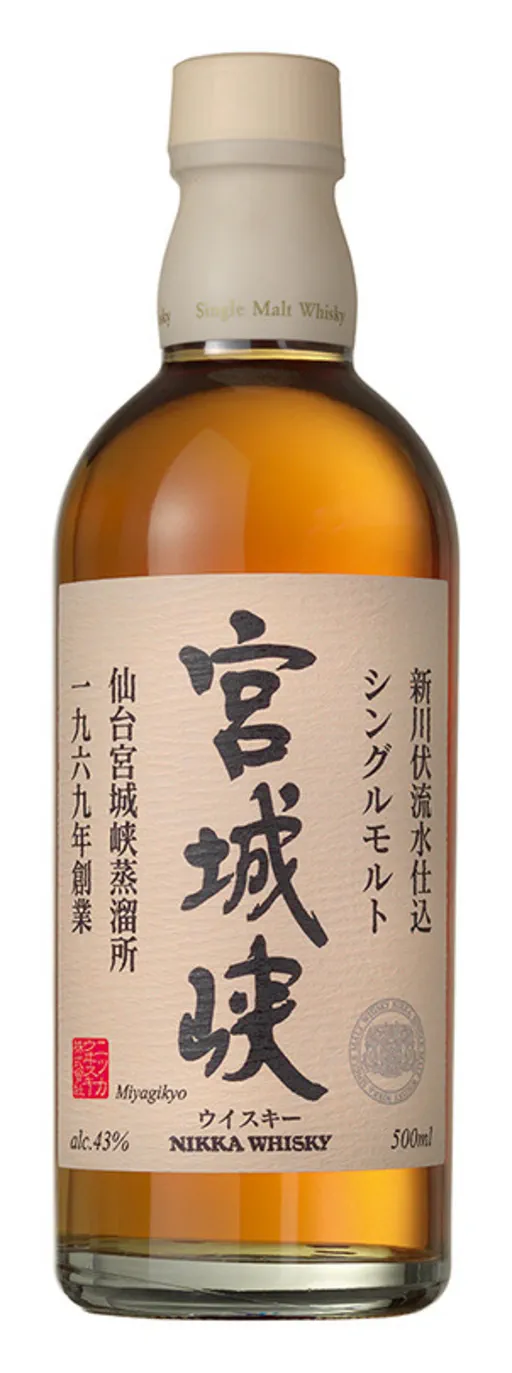 Nikka Miyagikyo (no age statement) Whisky image
