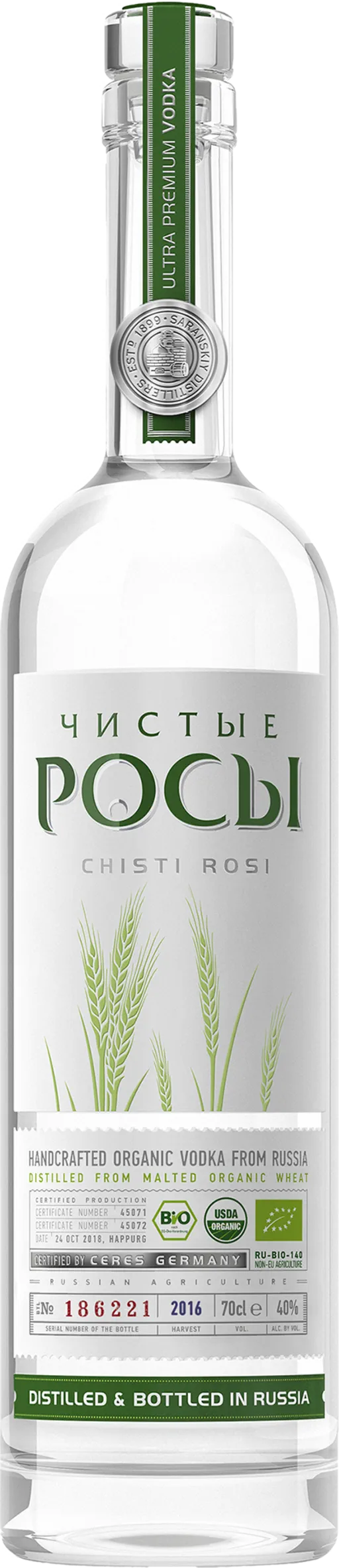 Chisti Rosi image