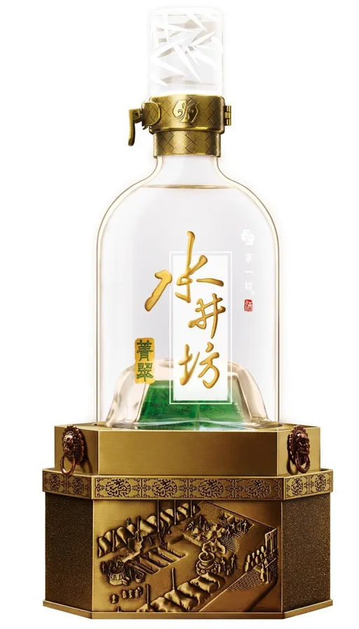 Shui Jing Fang Forest Green image
