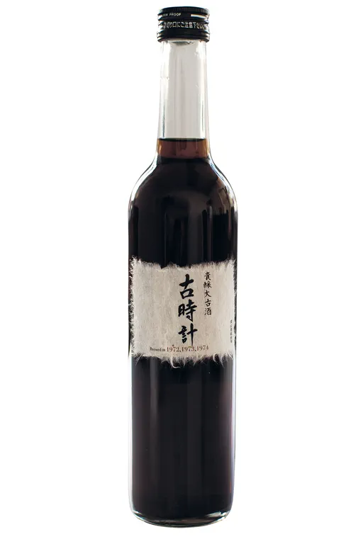 Kijyo Daikoshu Furudokei Kijyoshu image