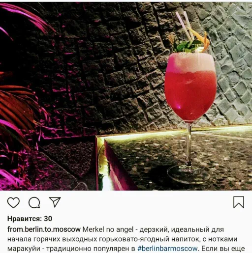 merkel no angel