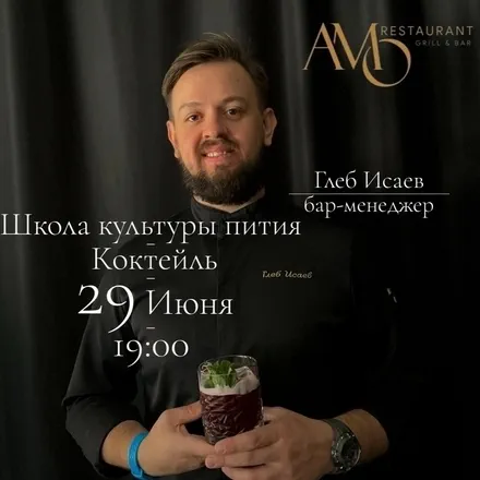Gleb Isaev&rsquo;s avatar